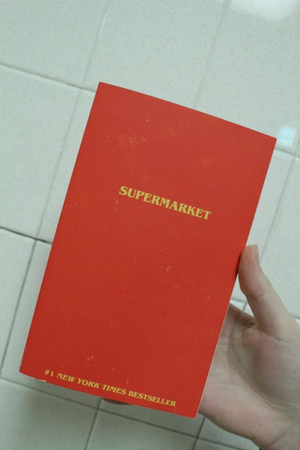 Grammy award winning musician Logic's novel 'Supermarket' is a surprising, thrilling read.