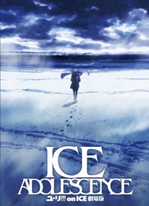 The official poster for the canceled additional movie to the Yuri on Ice series, Ice Adolescence